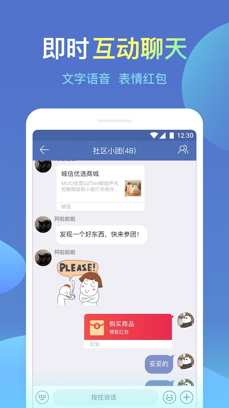 永城信息港-图3