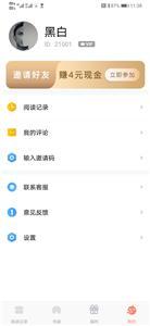 红牛小说-图1