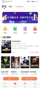 红牛小说-图2