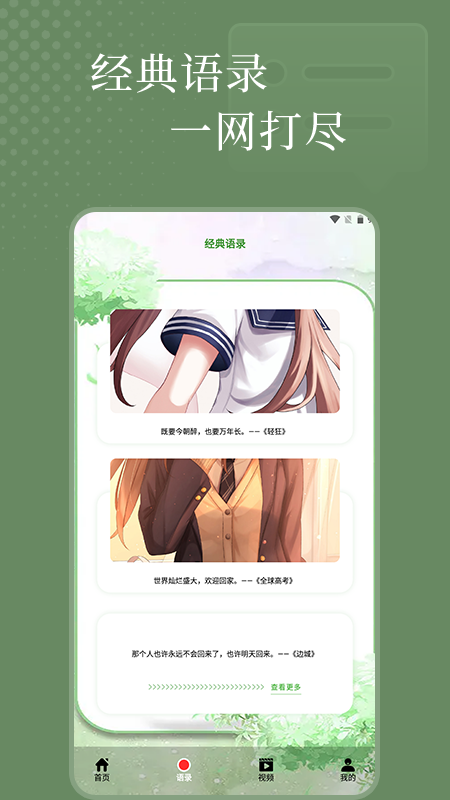 1708148032398246.png