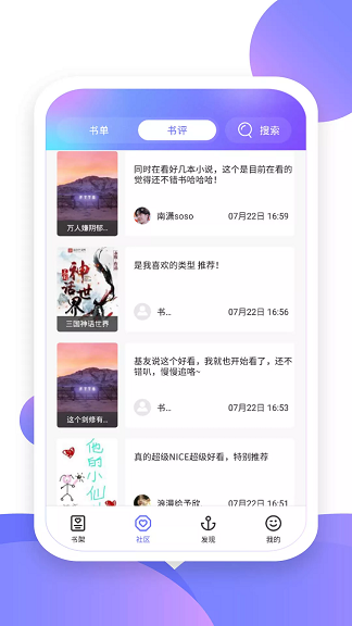 小书盒-图2