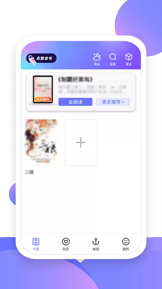 小书盒-图1