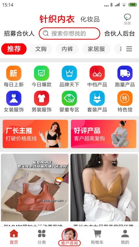厂多多-图1