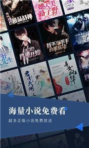 小说会-图3