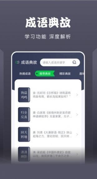 黄桃阅读器-图2