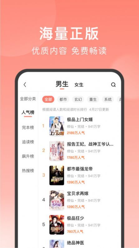 独宠小说-图3