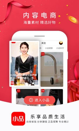央广小品-图2