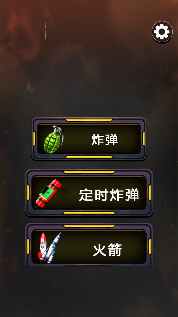 电子鞭炮-图3