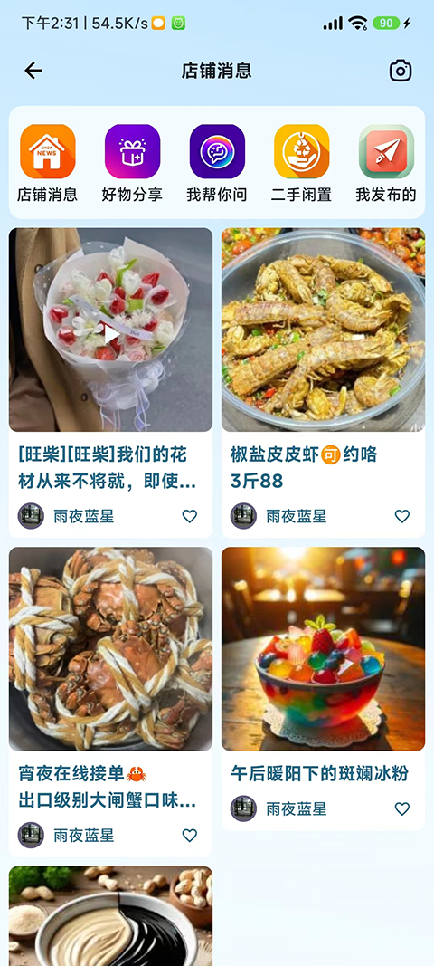 悦动靖西安.png