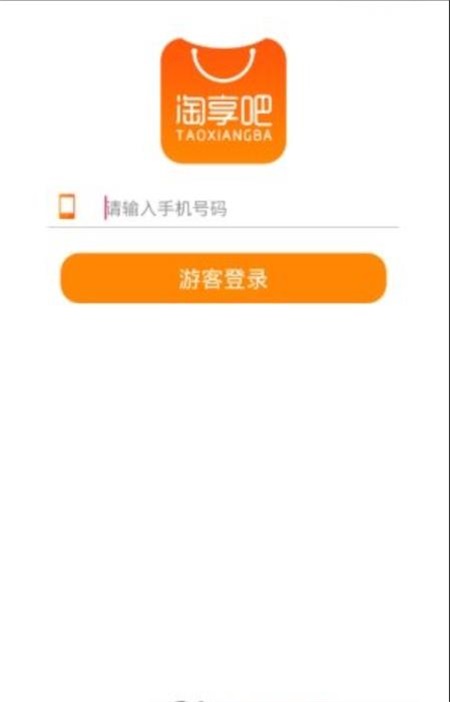 淘享吧-图1