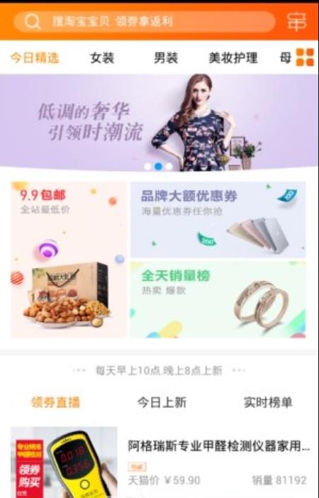 淘享吧-图2