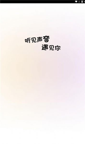 贝壳派对最新版.jpg