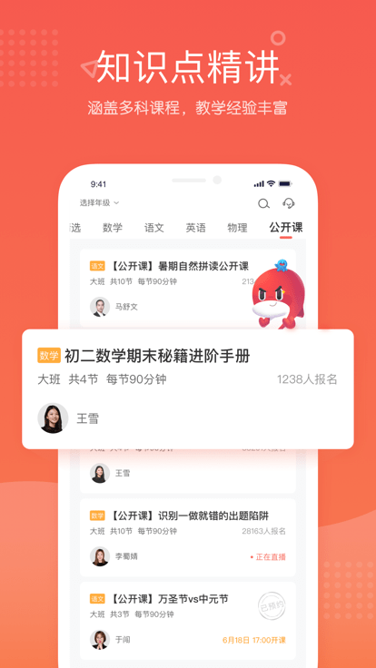 锦书在线-图3