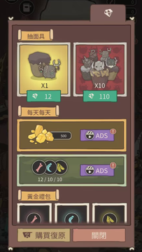 葱葱世界-图2