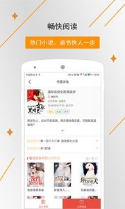 橡皮小说-图1