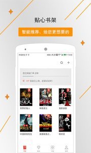 橡皮小说-图2