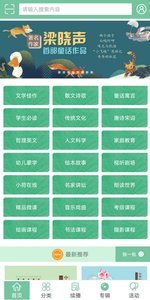 酷伴阅读-图1