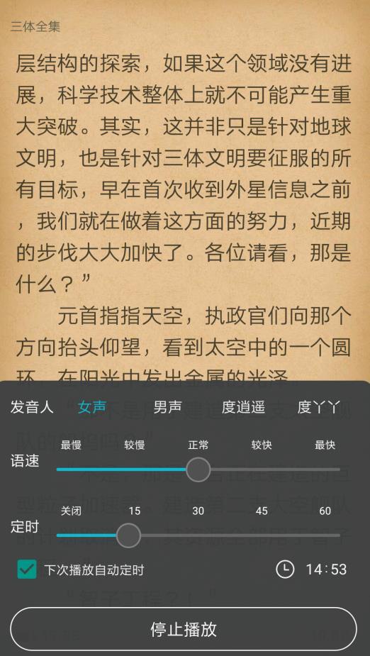 猫豆阅读-图2