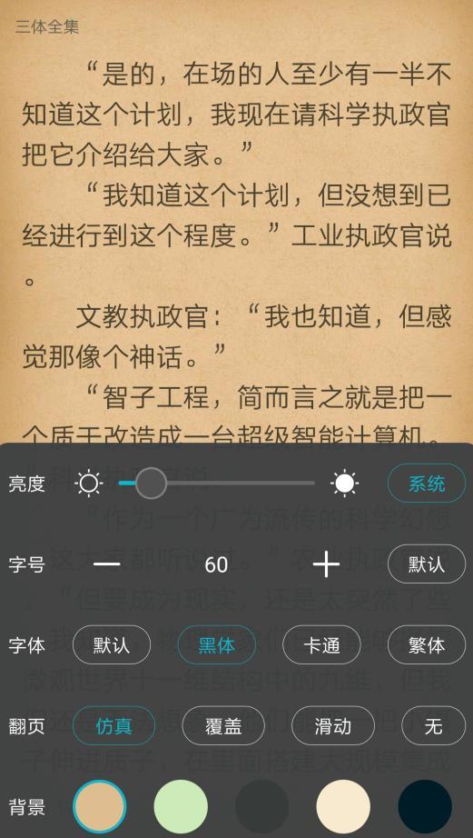 猫豆阅读-图1