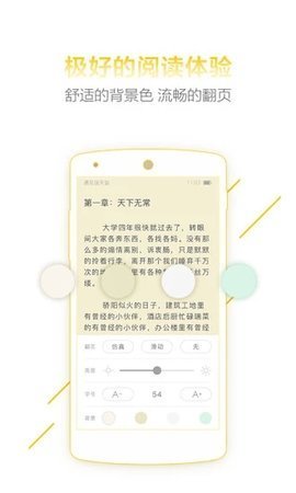 超好看小说-图1