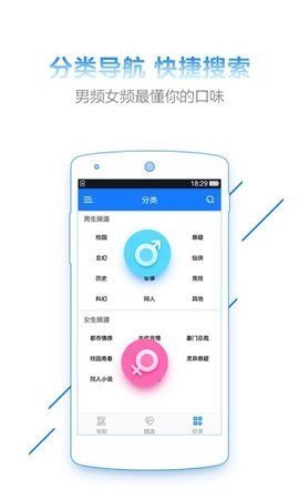 超好看小说-图2