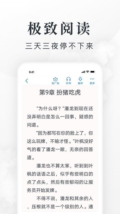 1708243544211963.jpg