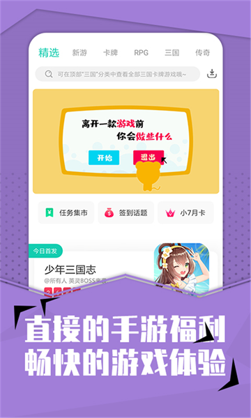 小七手游-图2