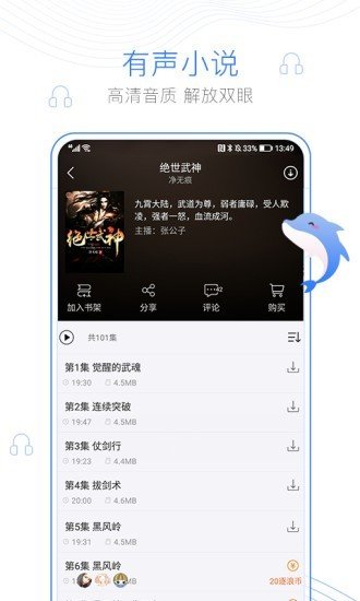 吐司阅读-图1