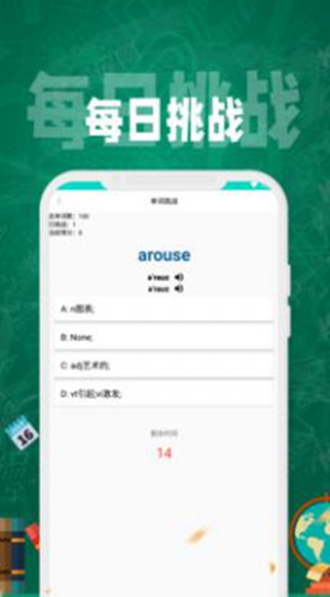 Anki背单词-图2