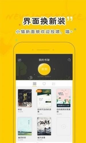 小说猫-图1