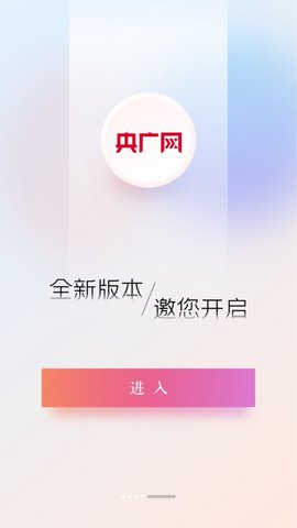 中国之声-图2