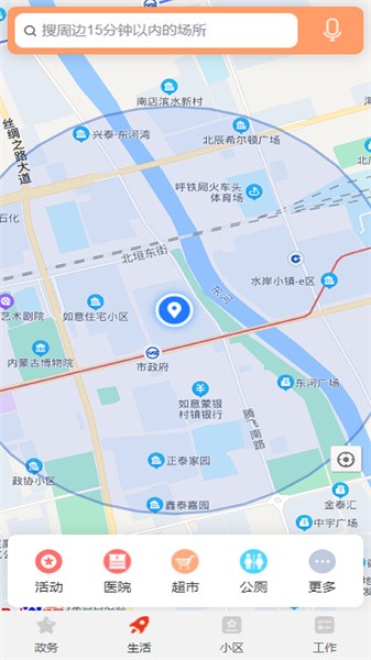 大美乌海-图2