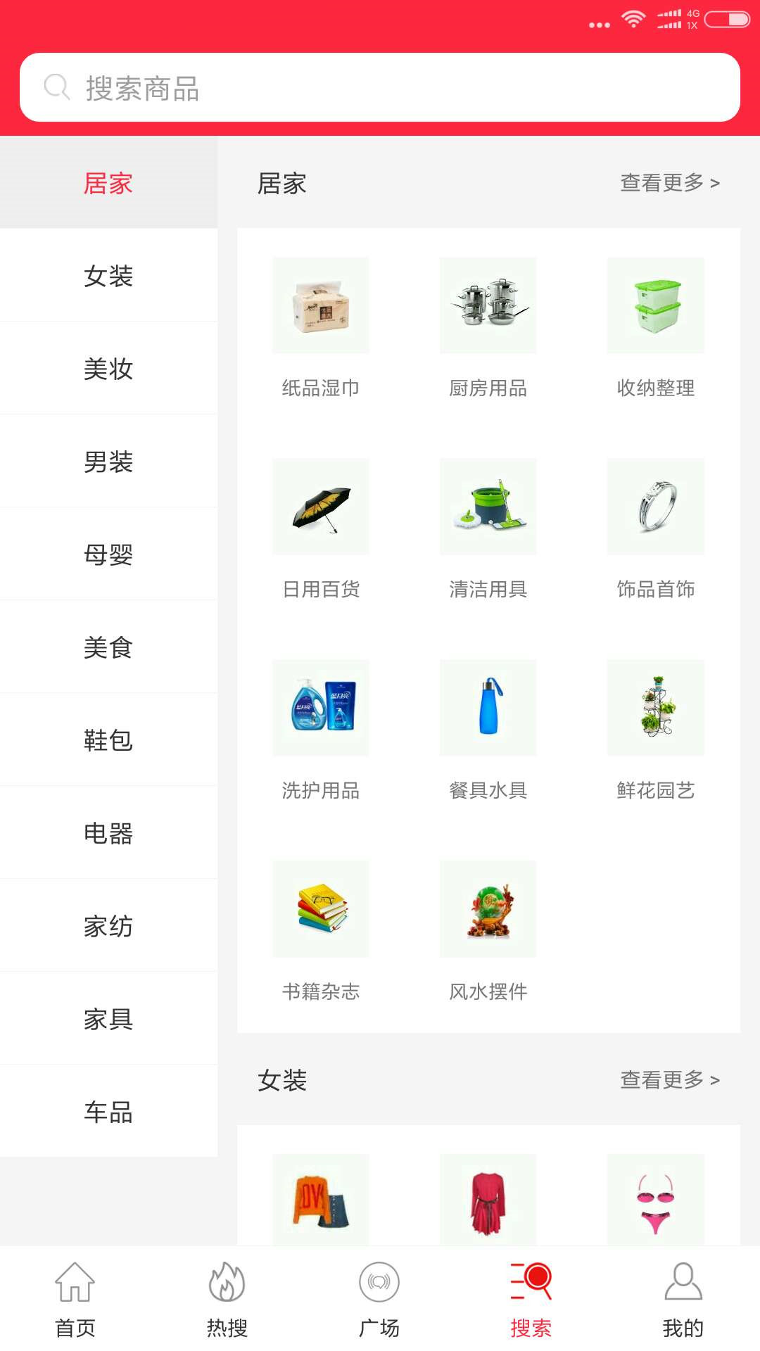 拼省省-图2