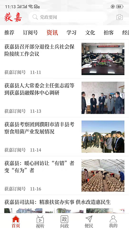 1708310722331093.png