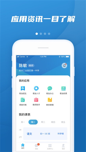 易加教育-图1