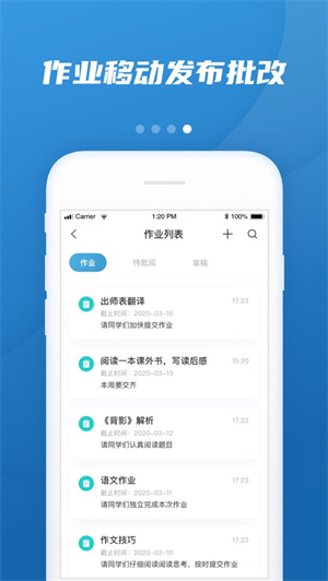 易加教育-图2
