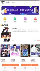 红猫小说-图1