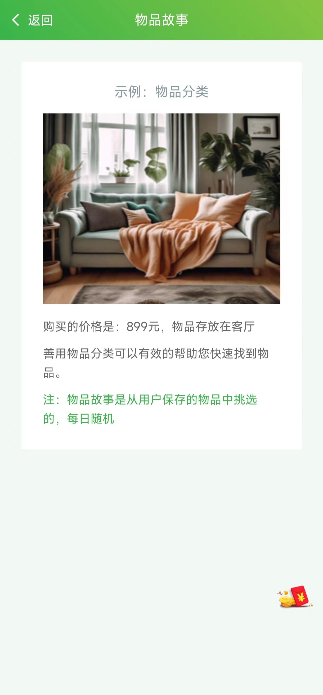 小玖收纳-图3