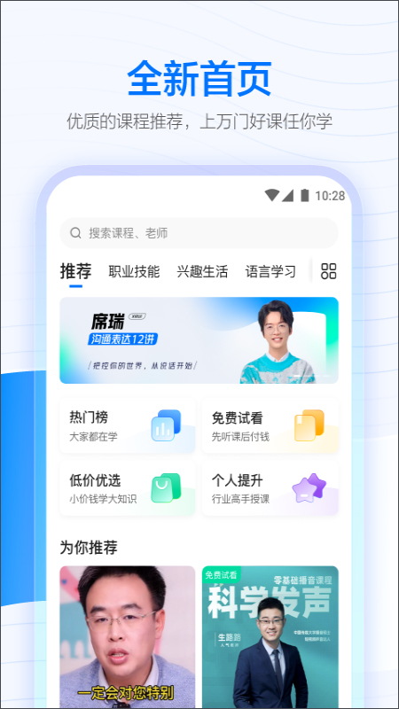 学浪-图1