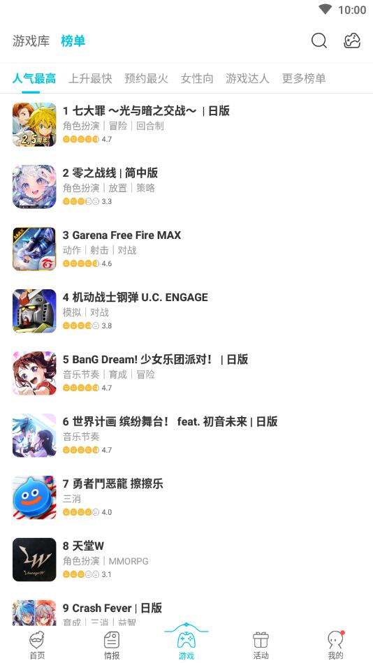 QOO-图3