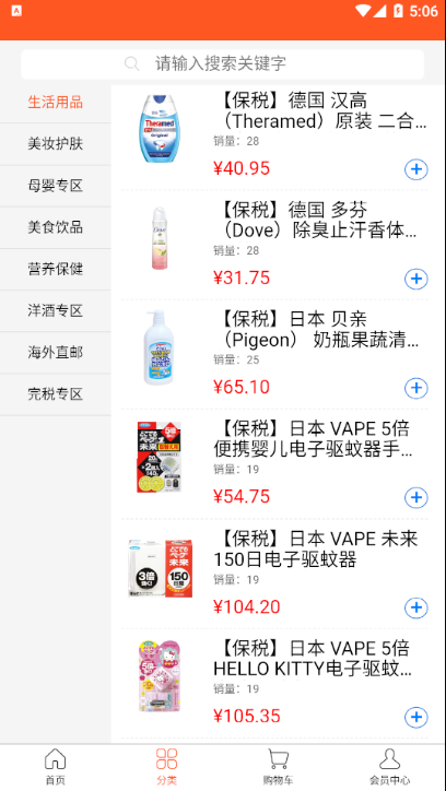 乐购前沿-图3