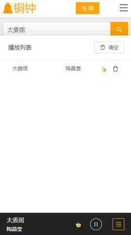 铜钟音乐免费版.jpg