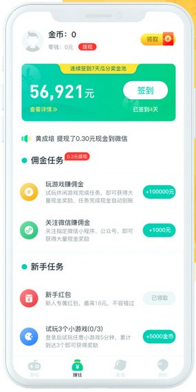 游派-图3