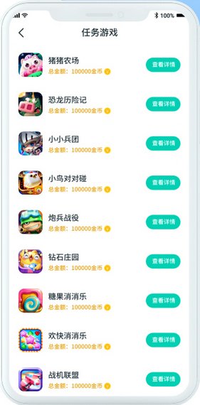 游派-图2