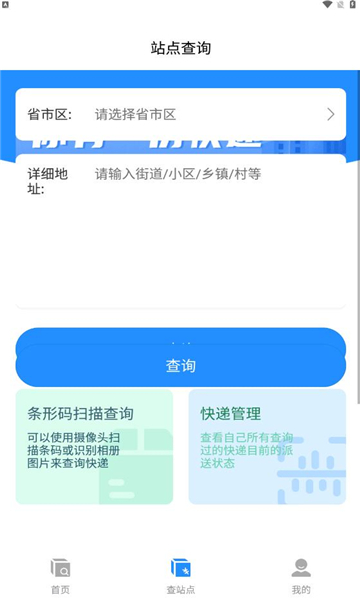 云顶快递查询-图2