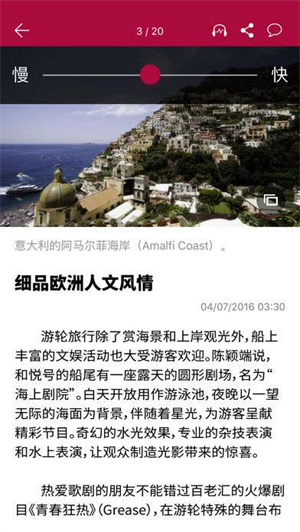 新加坡联合早报-图2