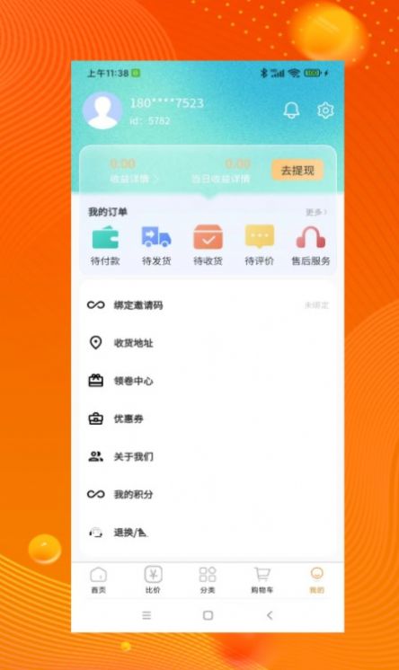 品品贝仓-图1