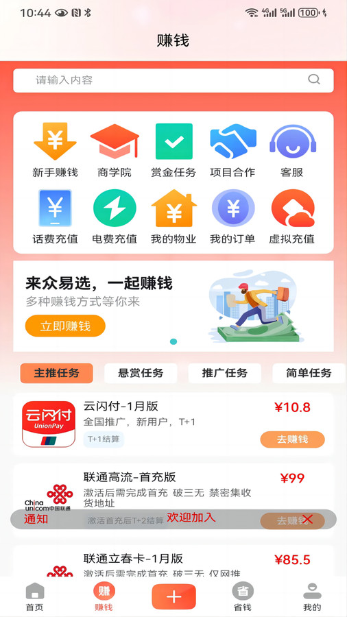 众易选平台最新版pg