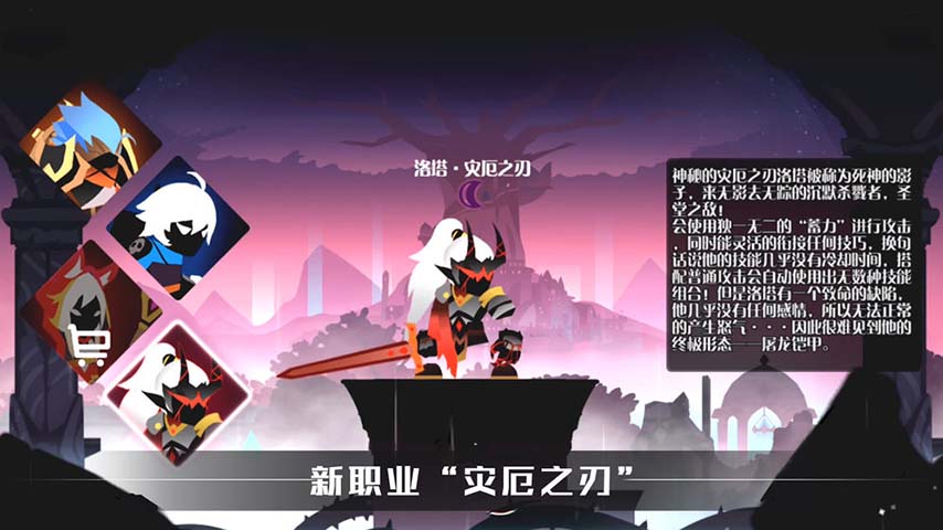 薇薇安和骑士最新版2024-图1