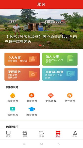 今日平江-图2